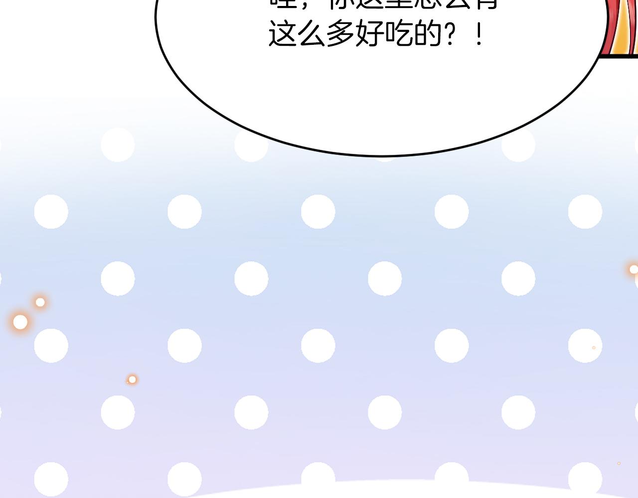 第24话 心动的感觉(1/3)-第25话