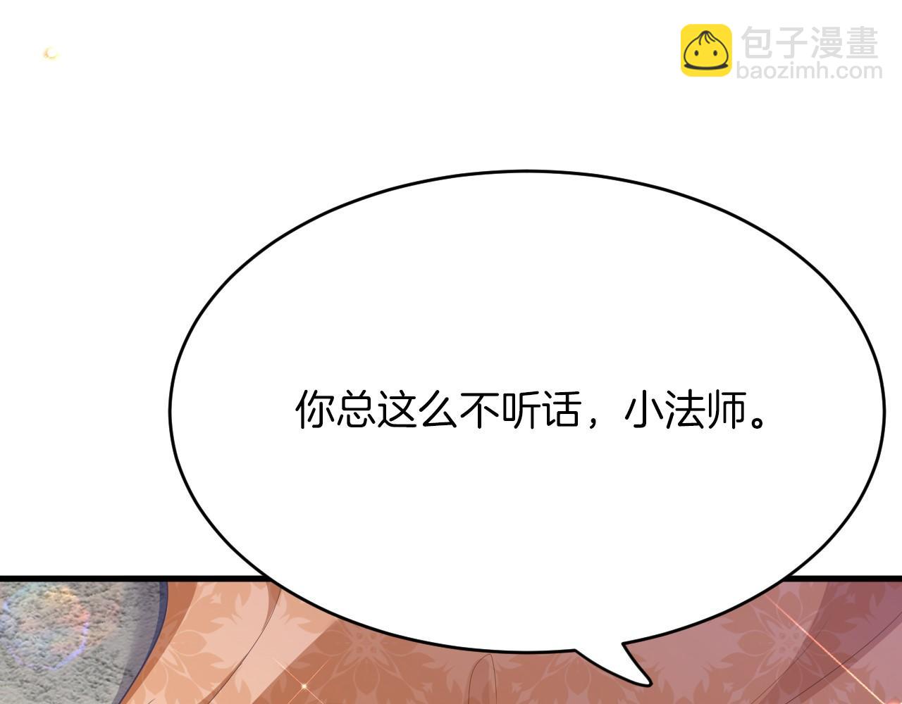 第28话 噩梦？(1/3)-第29话
