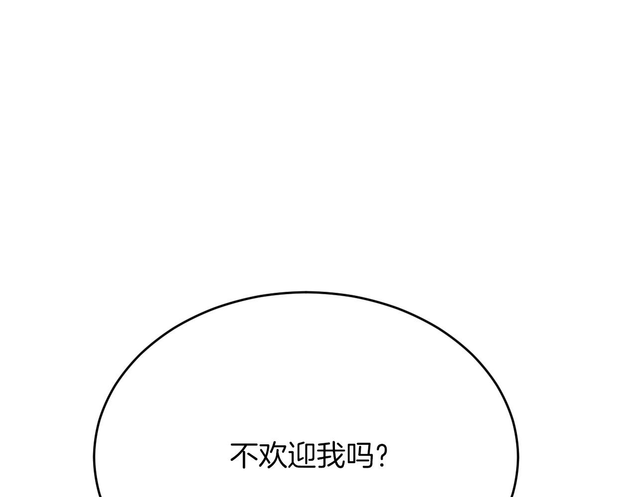 第28话 噩梦？(1/3)-第29话