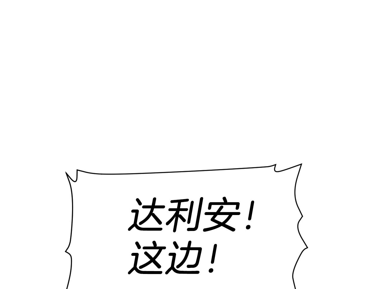 第30话 舍身相救(1/4)-第31话