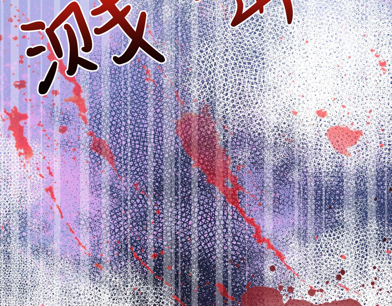 第32话 救治(1/3)-第33话