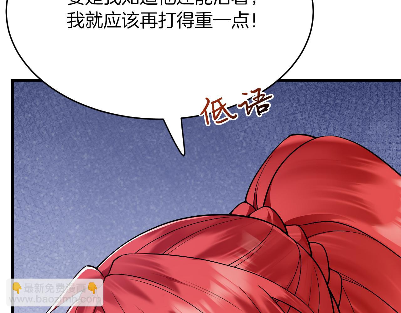 第34话 神秘人？！(1/3)-第35话