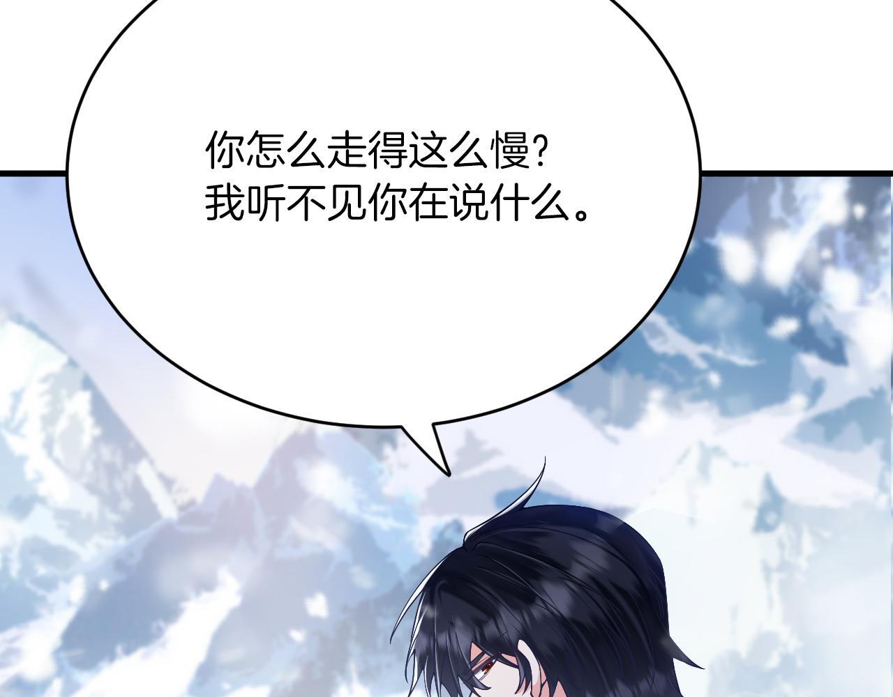 第34话 神秘人？！(1/3)-第35话