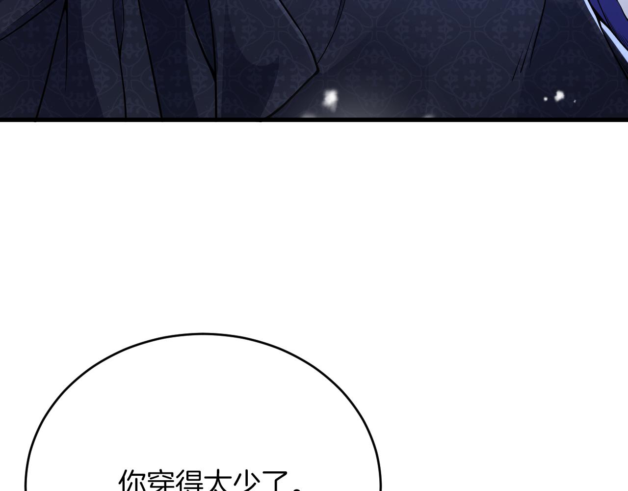 第34话 神秘人？！(1/3)-第35话