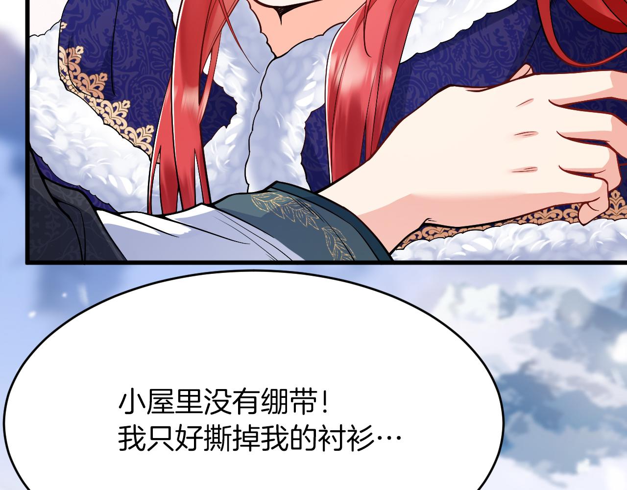 第34话 神秘人？！(1/3)-第35话