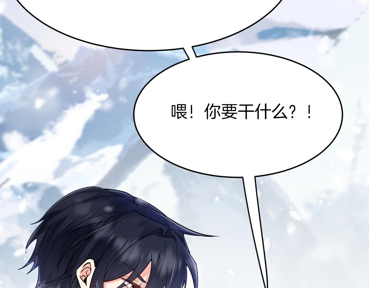 第34话 神秘人？！(1/3)-第35话