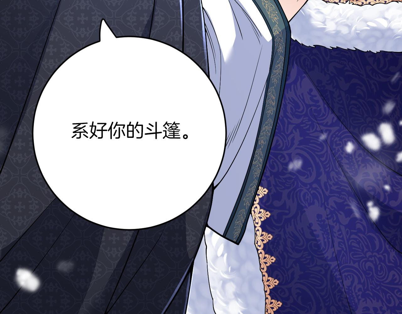 第34话 神秘人？！(1/3)-第35话