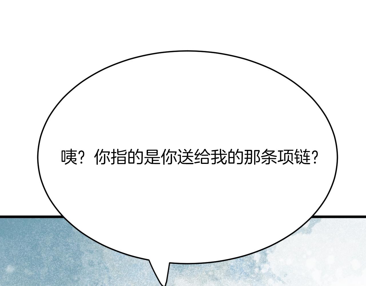 第34话 神秘人？！(1/3)-第35话