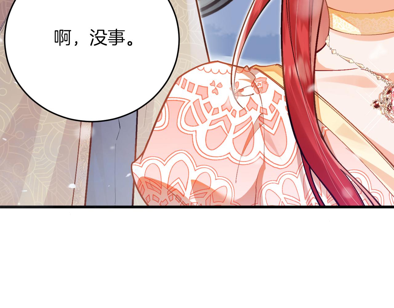 第36话 秘密调查！(1/3)-第37话