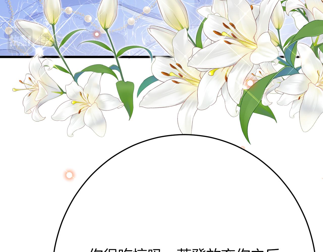 第36话 秘密调查！(1/3)-第37话