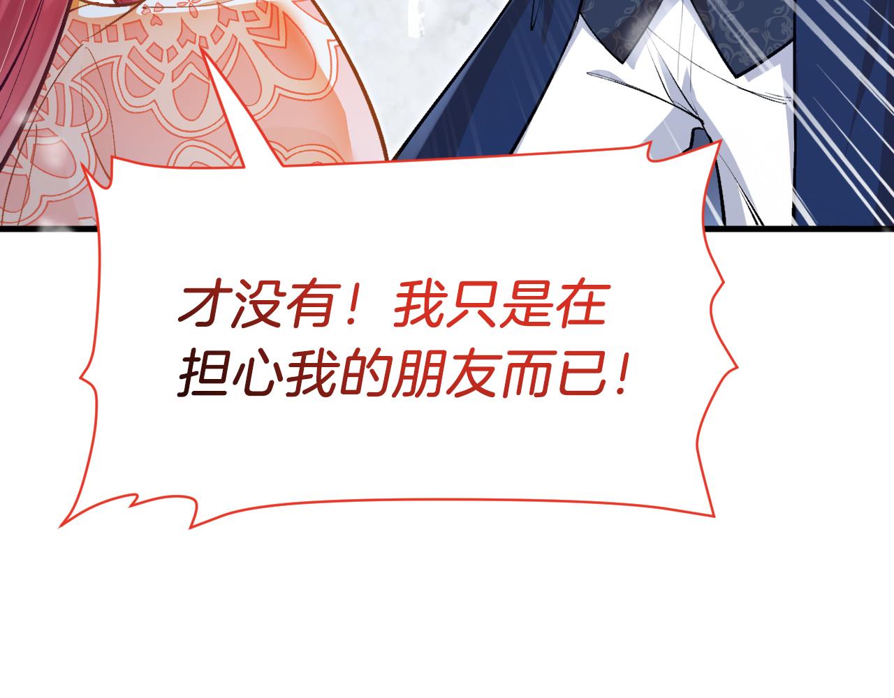 第36话 秘密调查！(1/3)-第37话