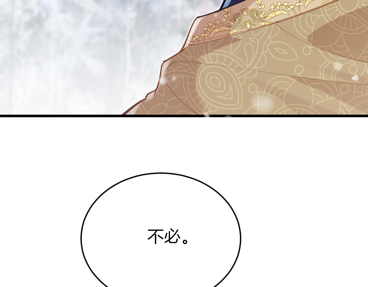 第36话 秘密调查！(1/3)-第37话