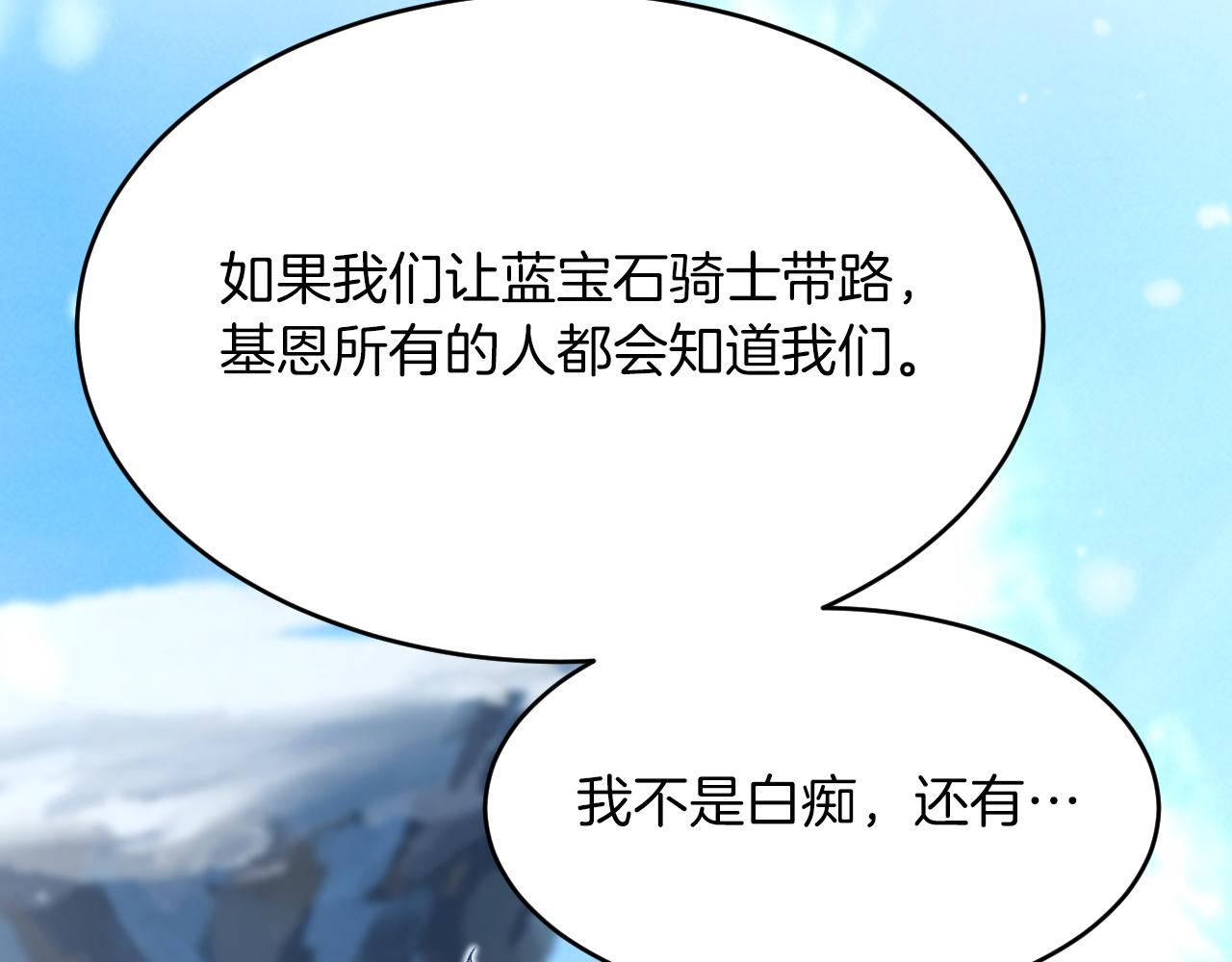 第36话 秘密调查！(1/3)-第37话