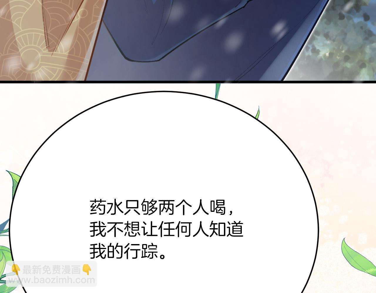 第36话 秘密调查！(1/3)-第37话