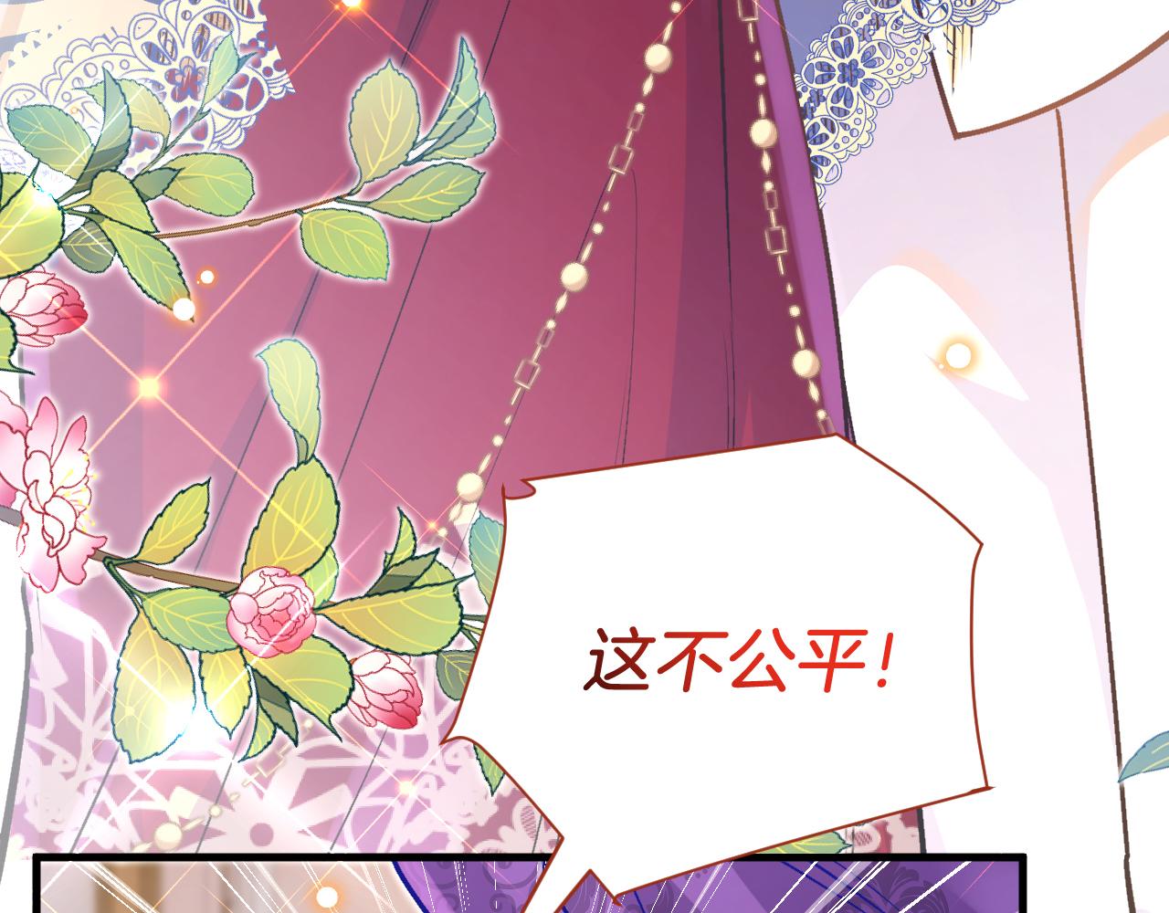 第38话 针对新娘的谋杀！(1/3)-第39话