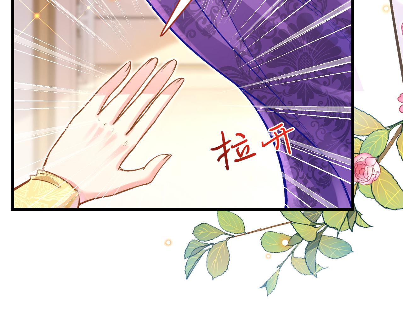 第38话 针对新娘的谋杀！(1/3)-第39话
