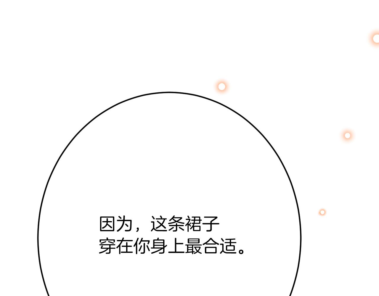 第38话 针对新娘的谋杀！(1/3)-第39话