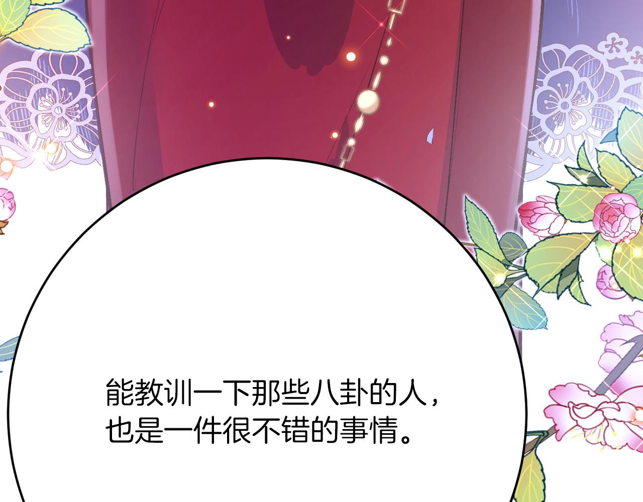 第38话 针对新娘的谋杀！(1/3)-第39话
