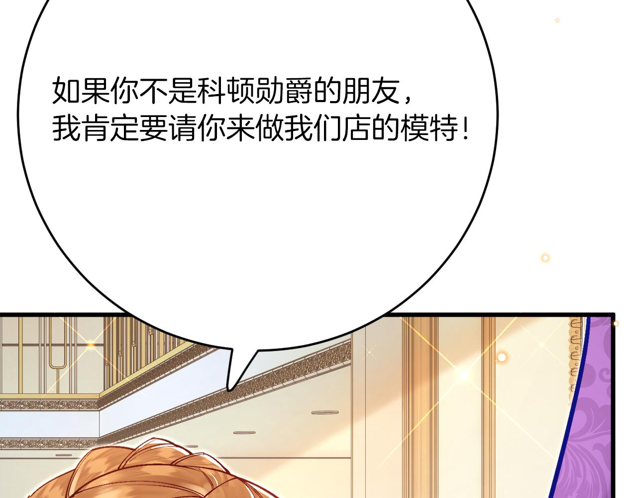第38话 针对新娘的谋杀！(1/3)-第39话