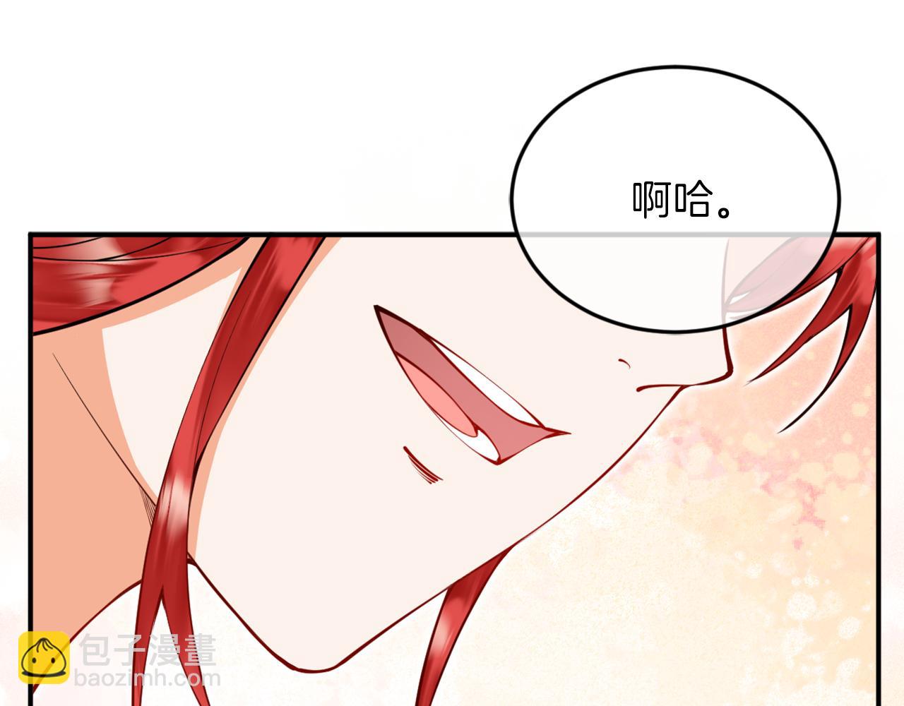 第4话 新娘公馆(1/2)-第5话