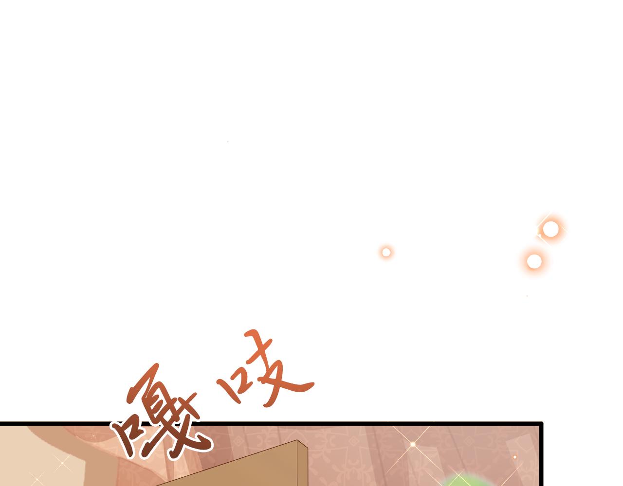 第40话 幽会(1/3)-第41话