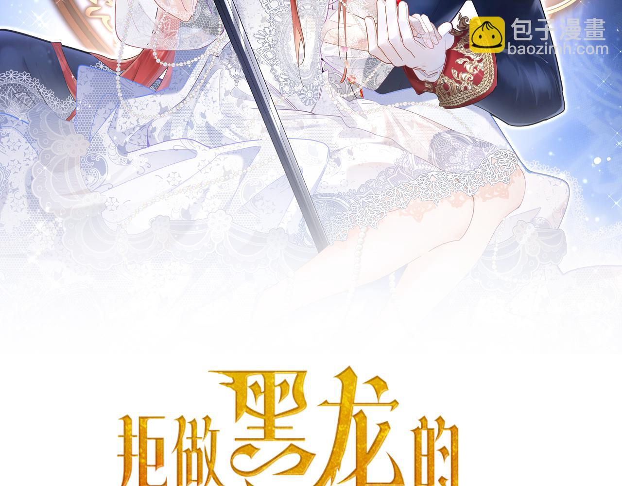 第42话 追求者！(1/4)-第43话