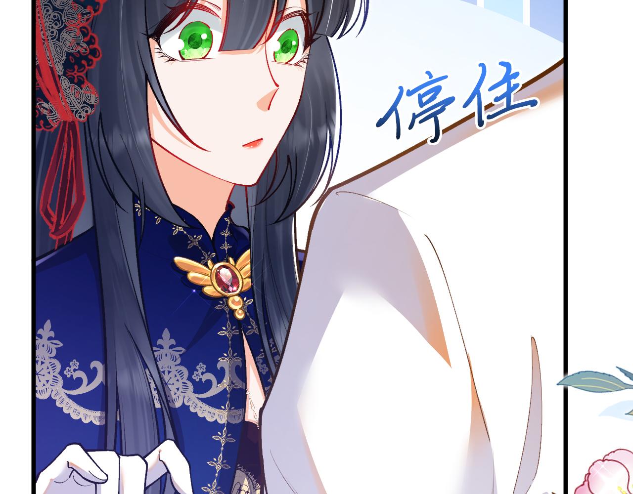第42话 追求者！(1/4)-第43话