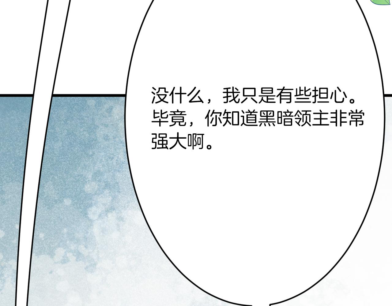 第44话 孤身离开！(1/4)-第45话