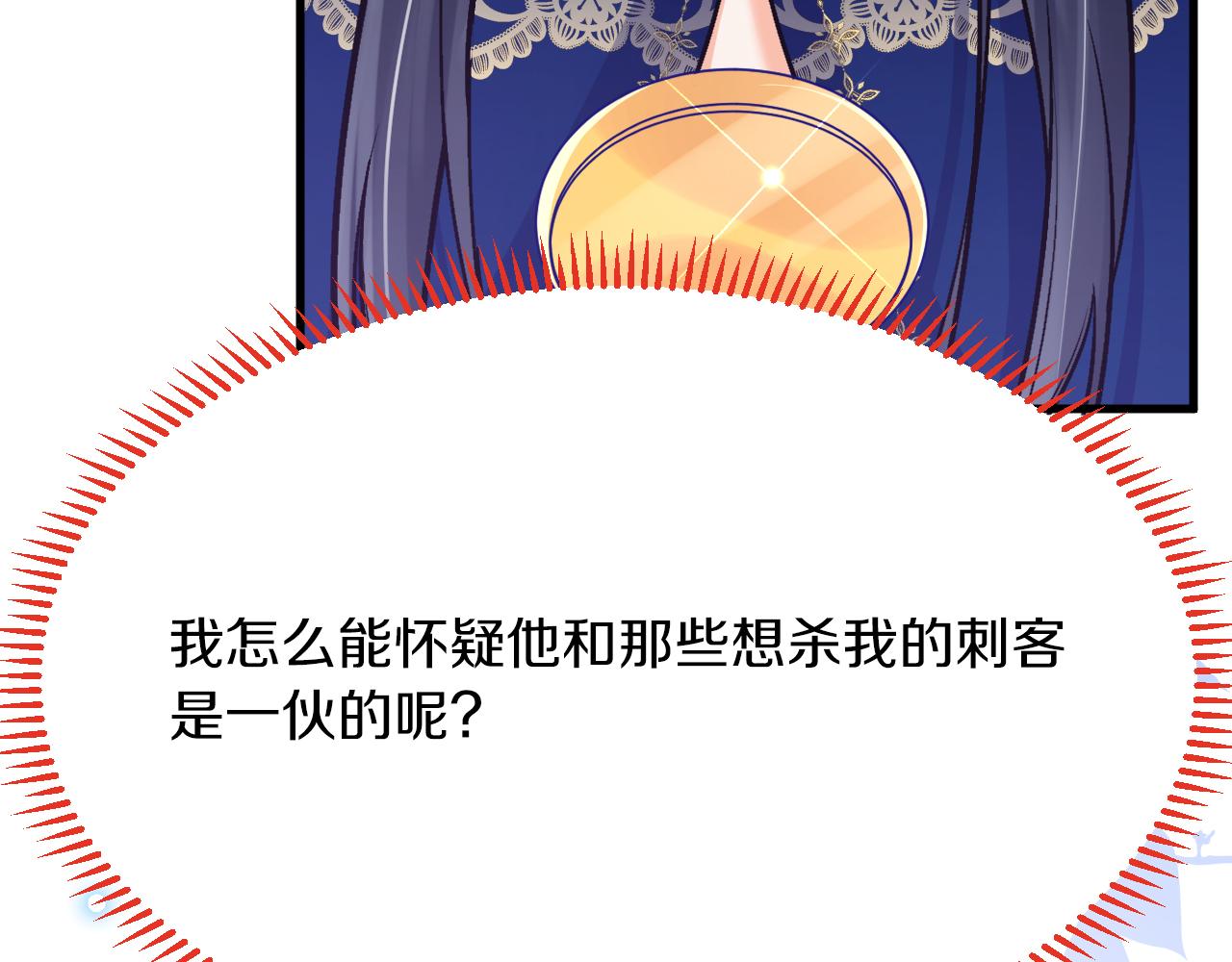 第44话 孤身离开！(1/4)-第45话