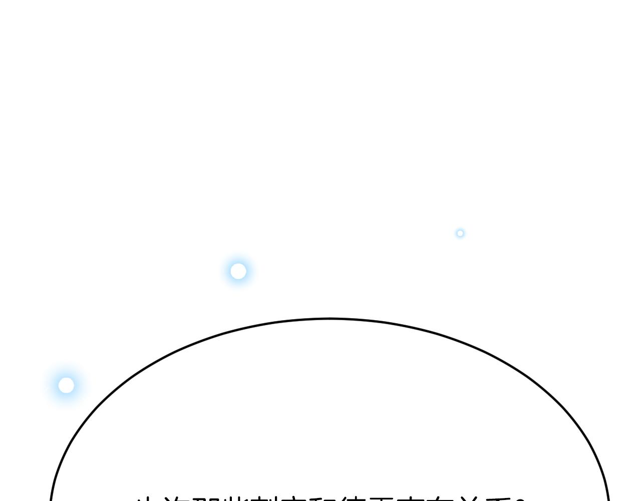 第44话 孤身离开！(1/4)-第45话