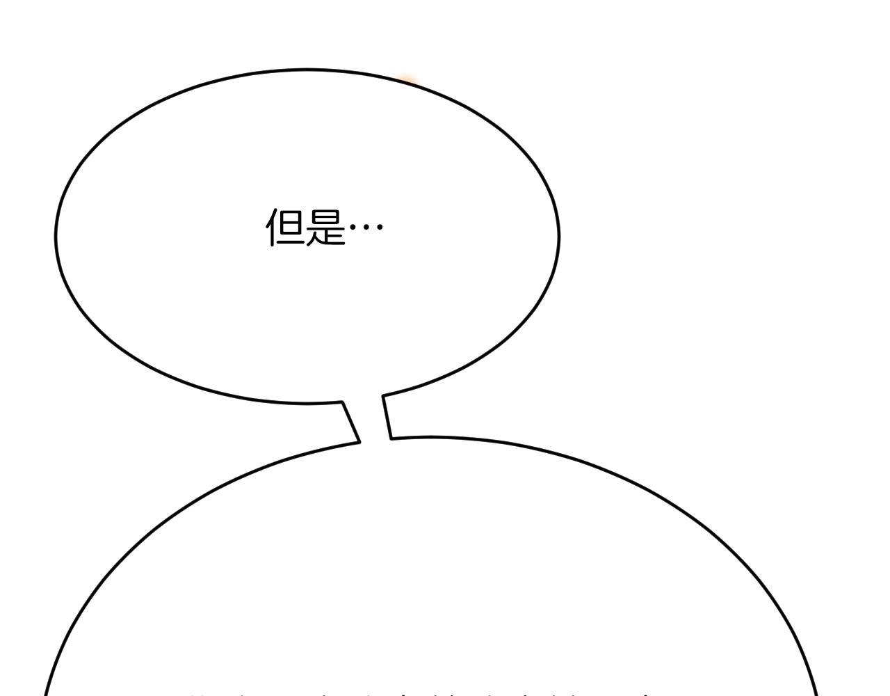 第46话 搞事情？！(1/3)-第47话