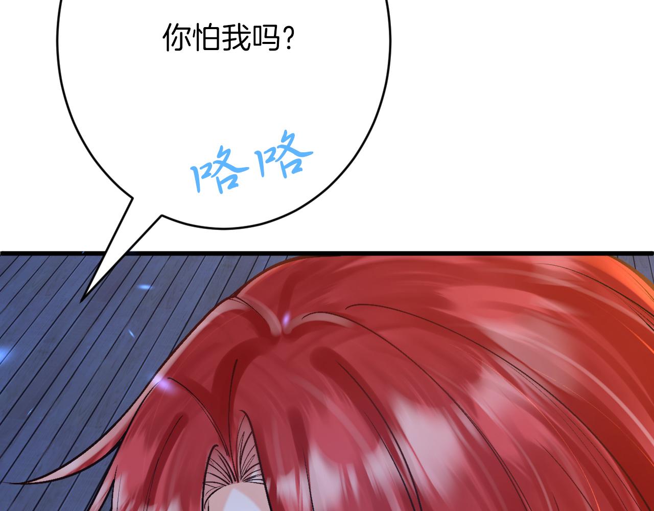 第48话 拐走新娘？！(1/3)-第49话