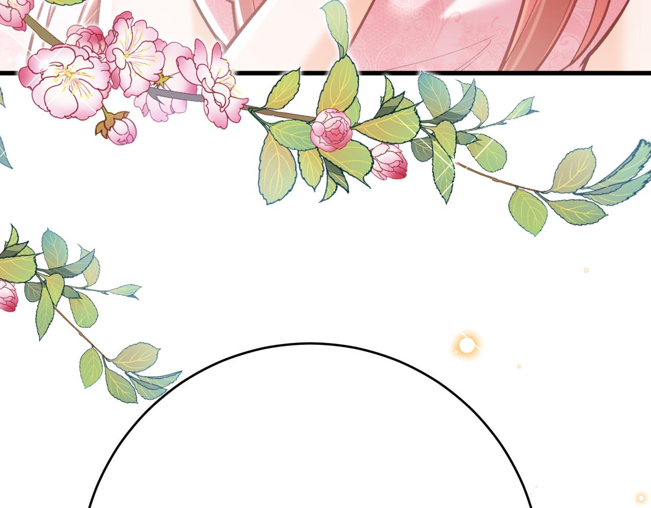 第52话 前未婚夫？！(1/4)-第53话