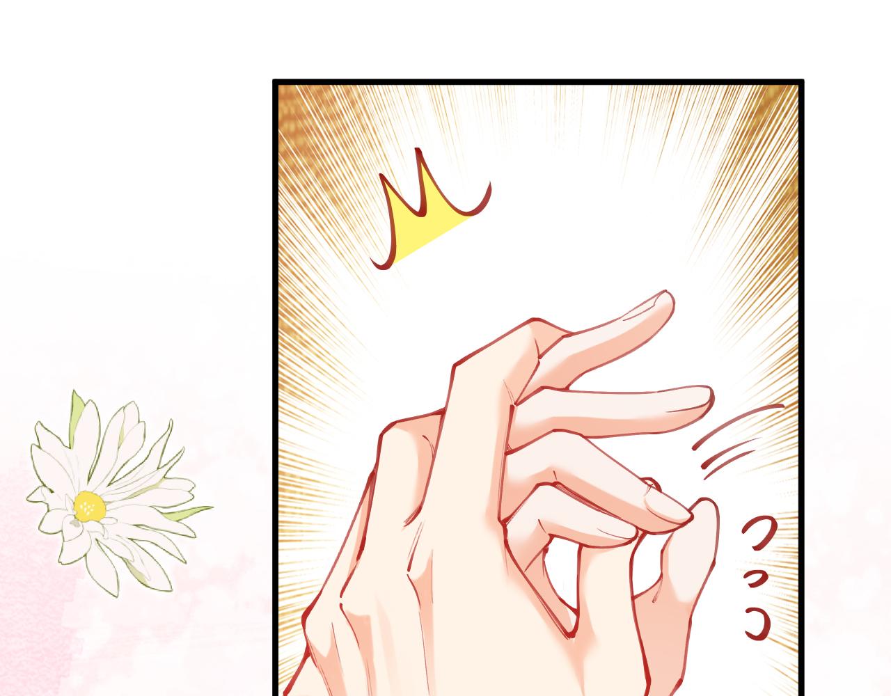 第56话 婉拒(1/3)-第57话