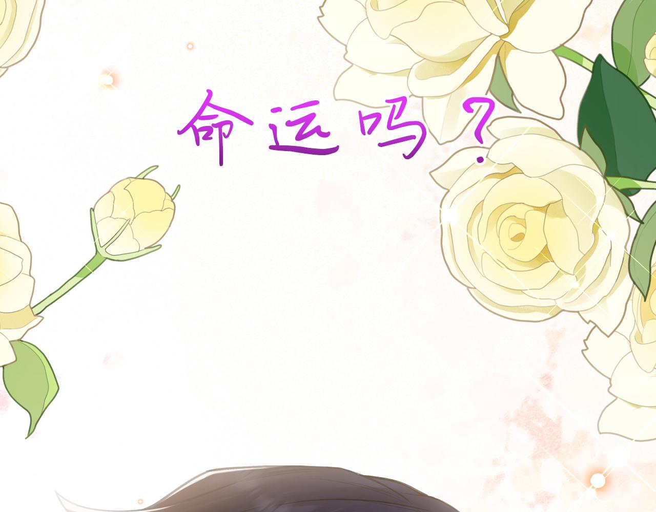 第56话 婉拒(1/3)-第57话