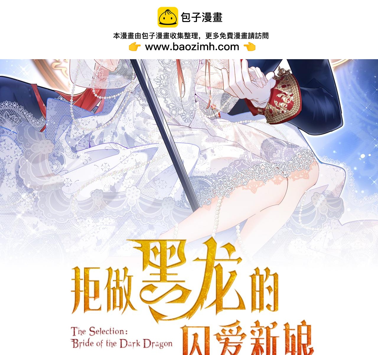 第58话 凶手再现(1/4)-第59话