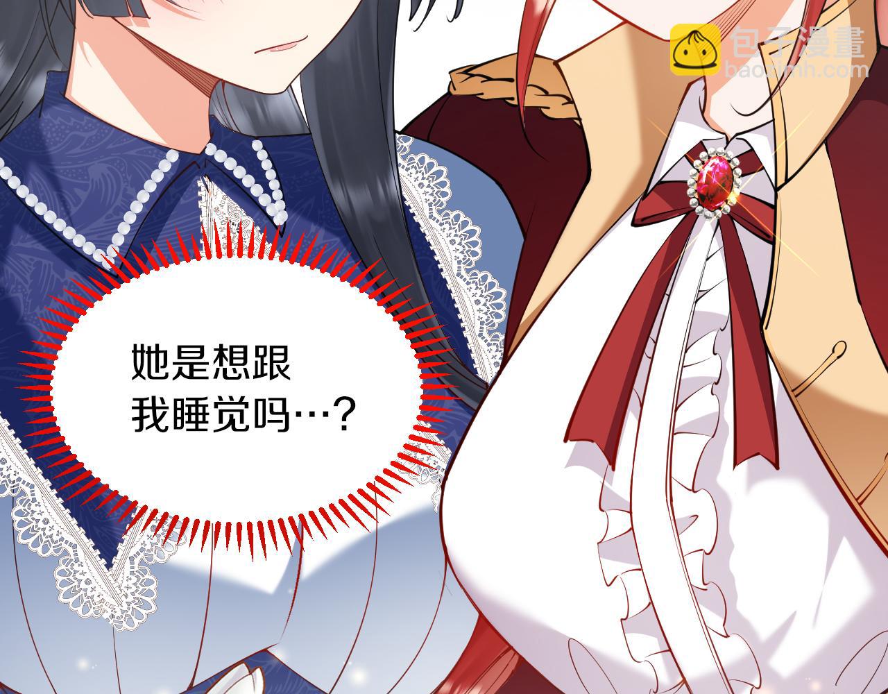 第6话 准备好受死了？(1/3)-第7话