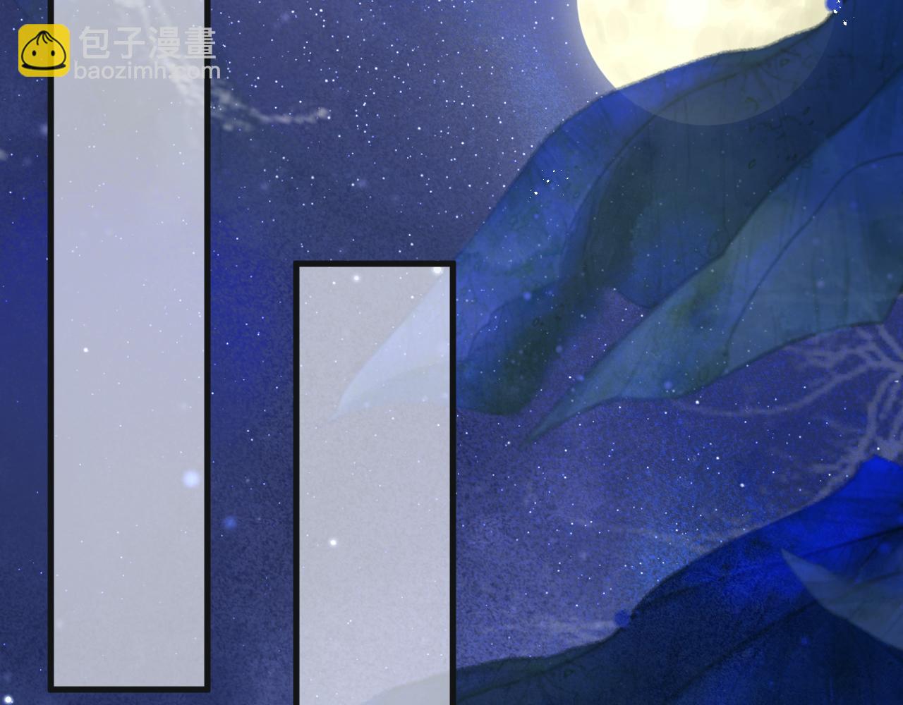 第6话 准备好受死了？(1/3)-第7话