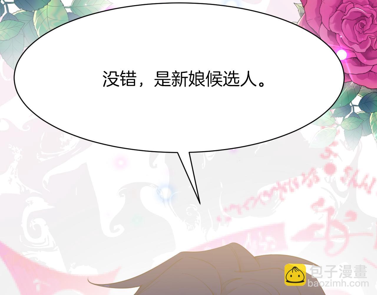 第8话 今晚来我房间吧！(1/3)-第9话