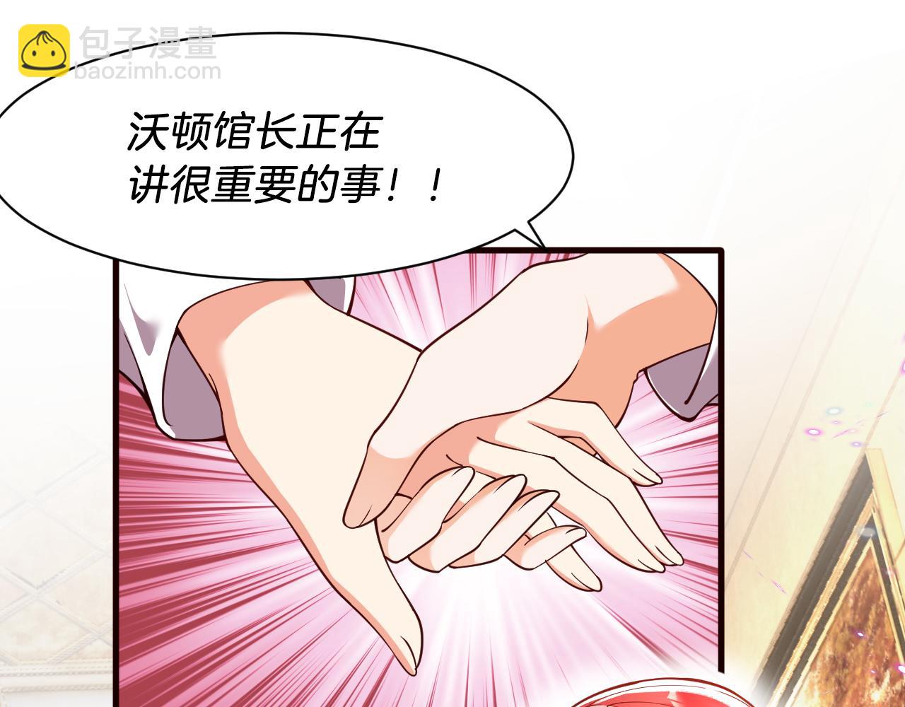 第8话 今晚来我房间吧！(1/3)-第9话