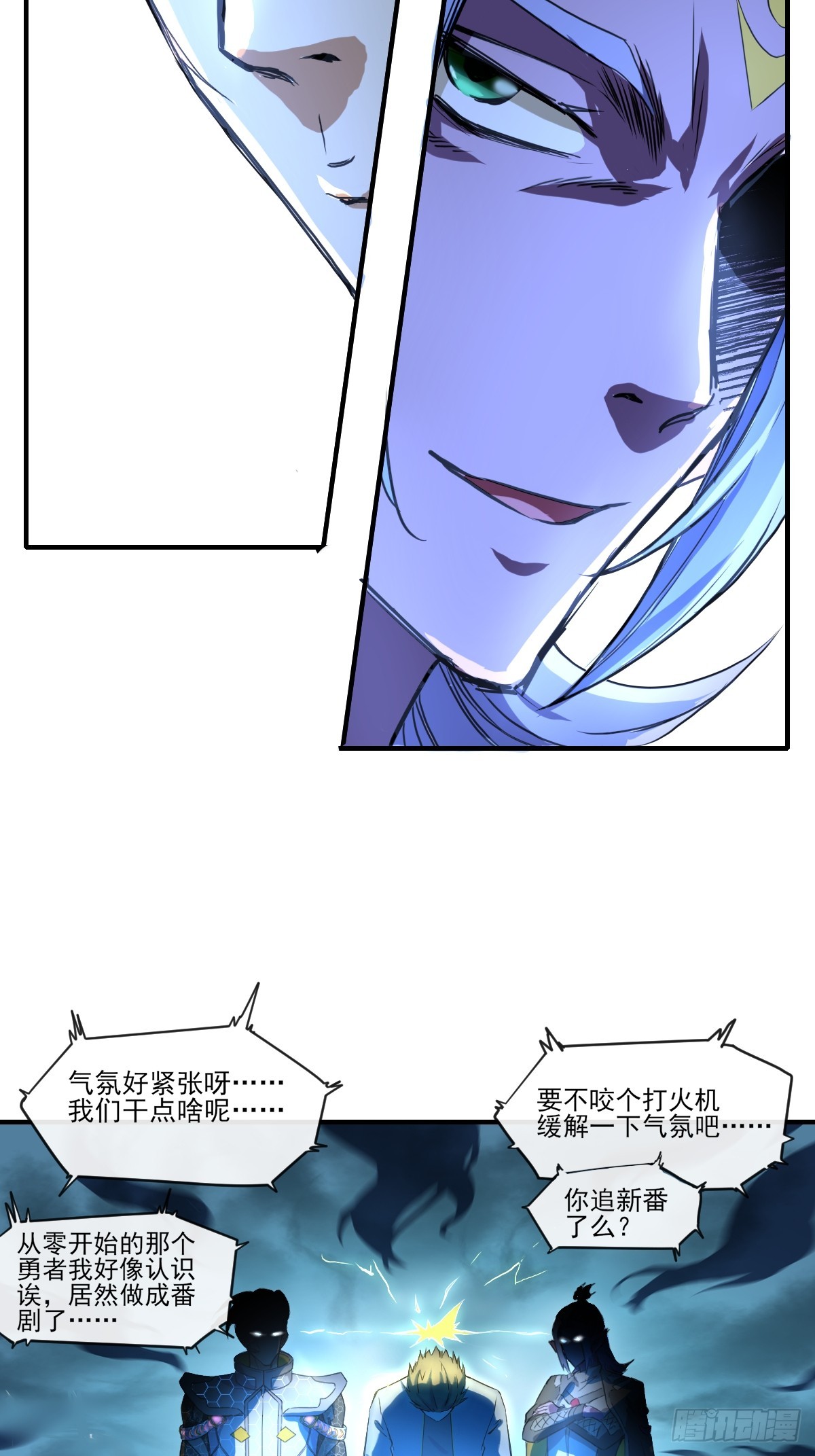 01这到底是什么样的异世界呀！(1/2)-第1话