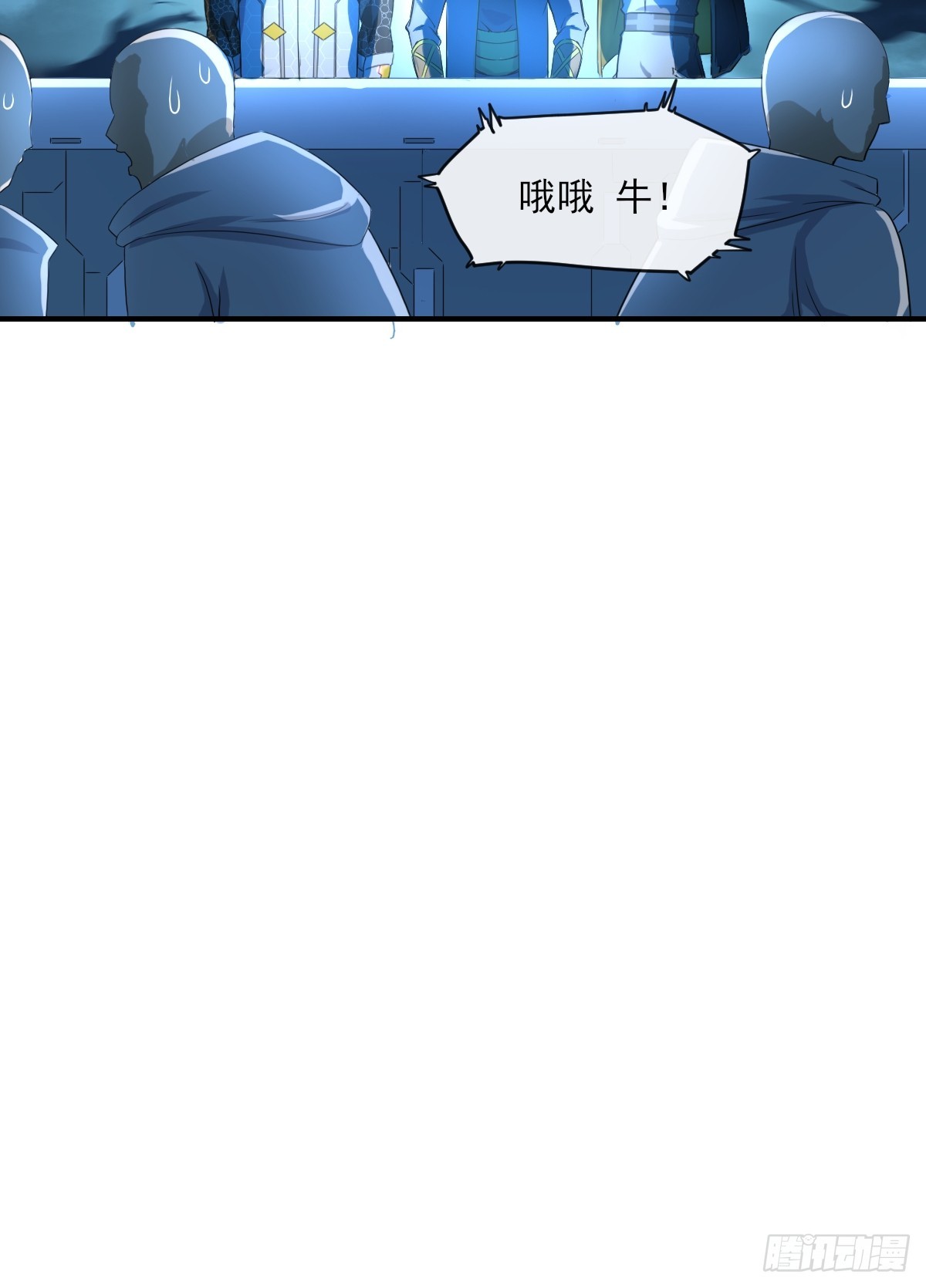 01这到底是什么样的异世界呀！(1/2)-第1话