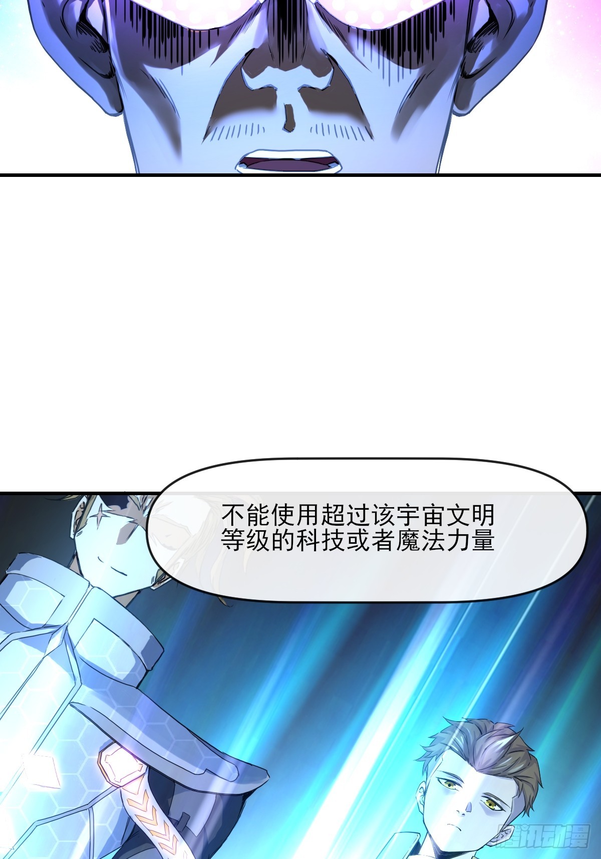 01这到底是什么样的异世界呀！(1/2)-第1话