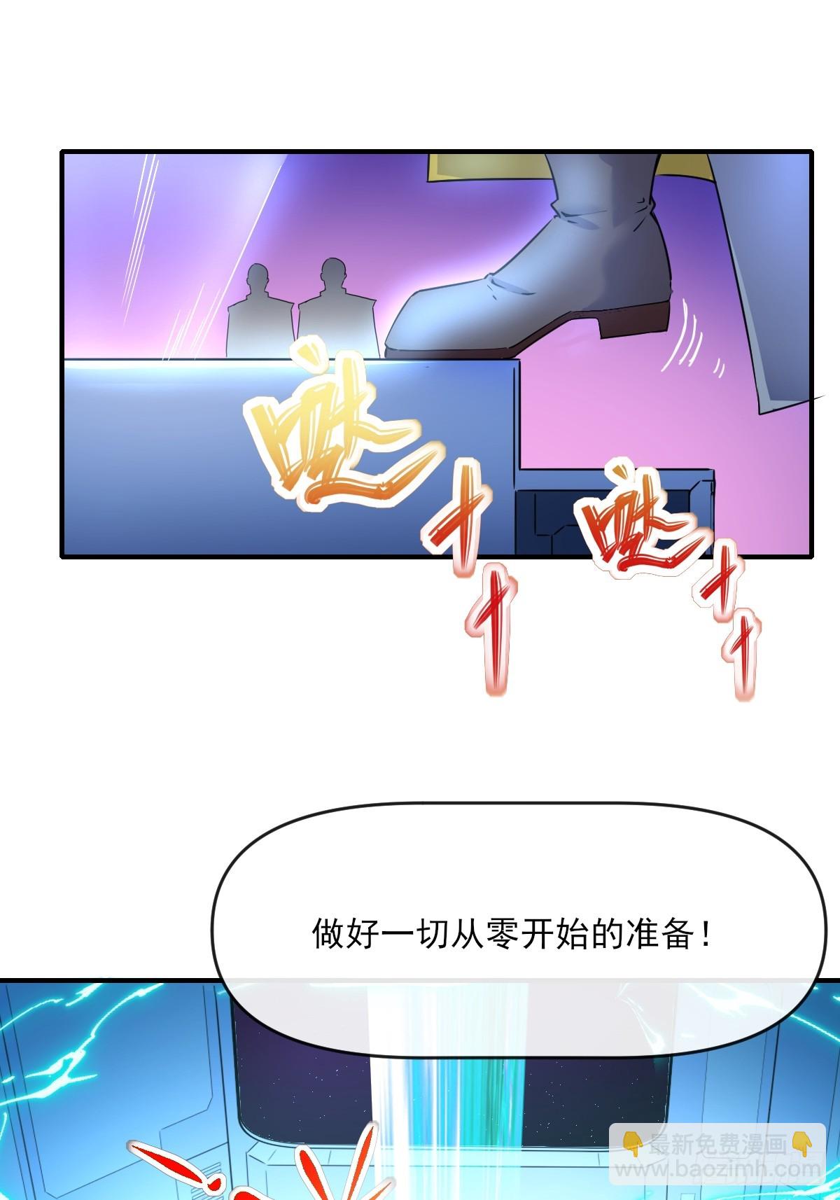 01这到底是什么样的异世界呀！(1/2)-第1话