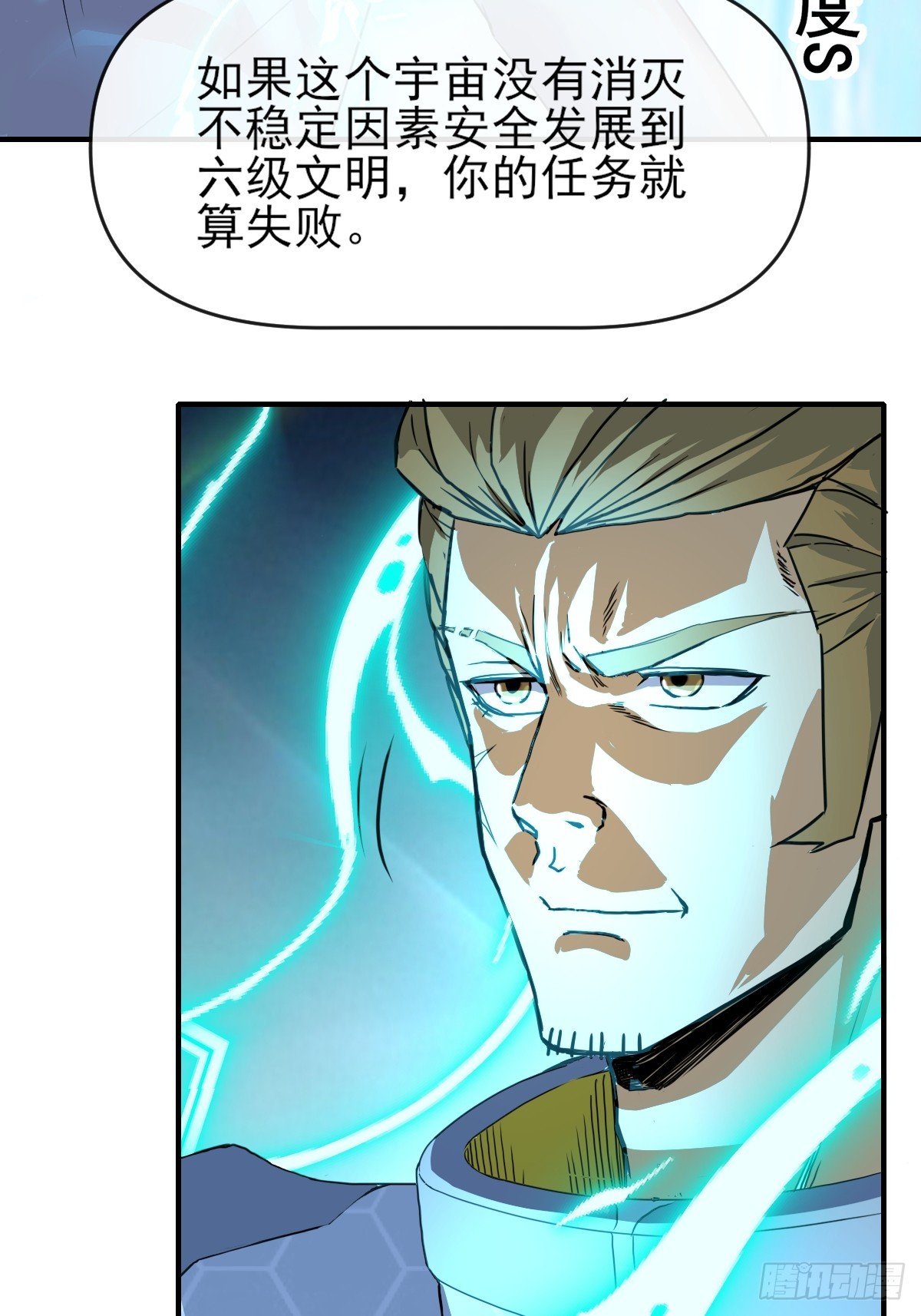 01这到底是什么样的异世界呀！(1/2)-第1话