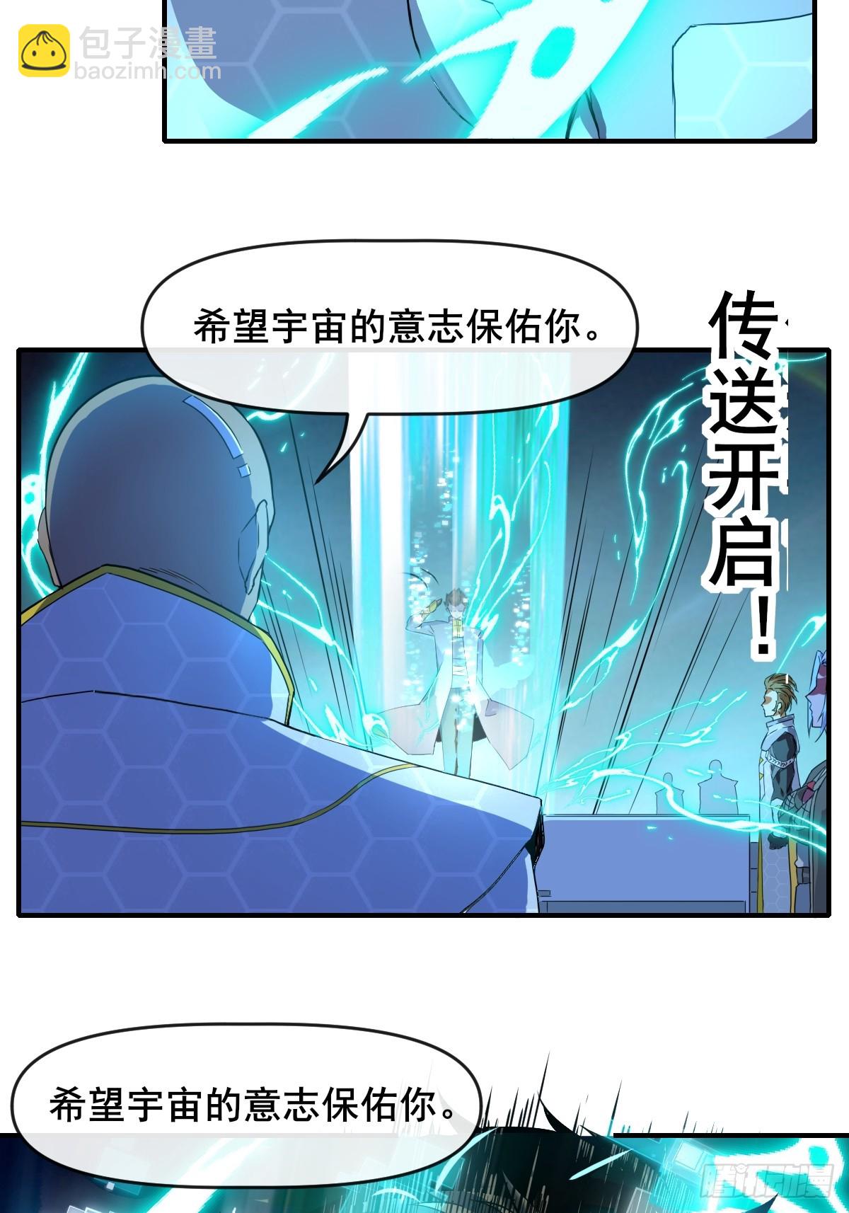 01这到底是什么样的异世界呀！(1/2)-第1话