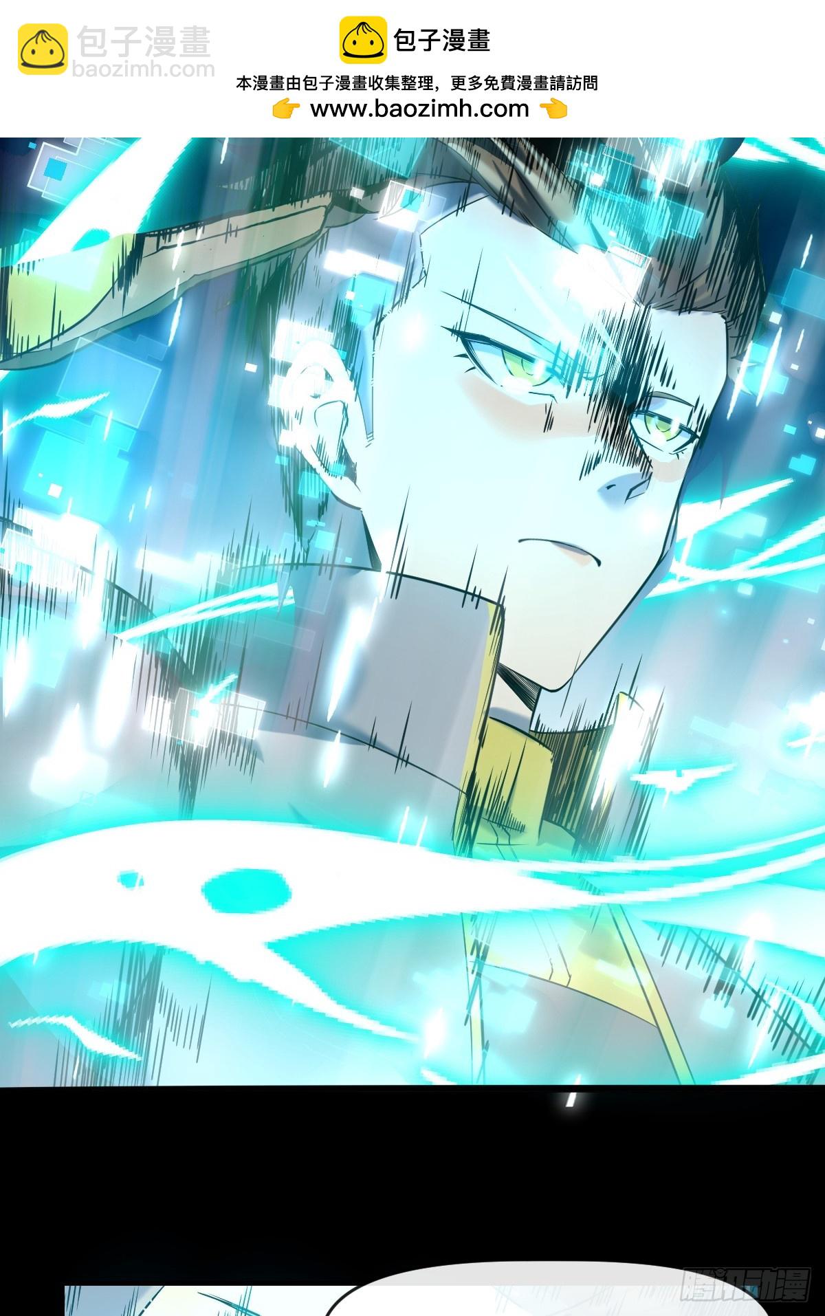 01这到底是什么样的异世界呀！(1/2)-第1话