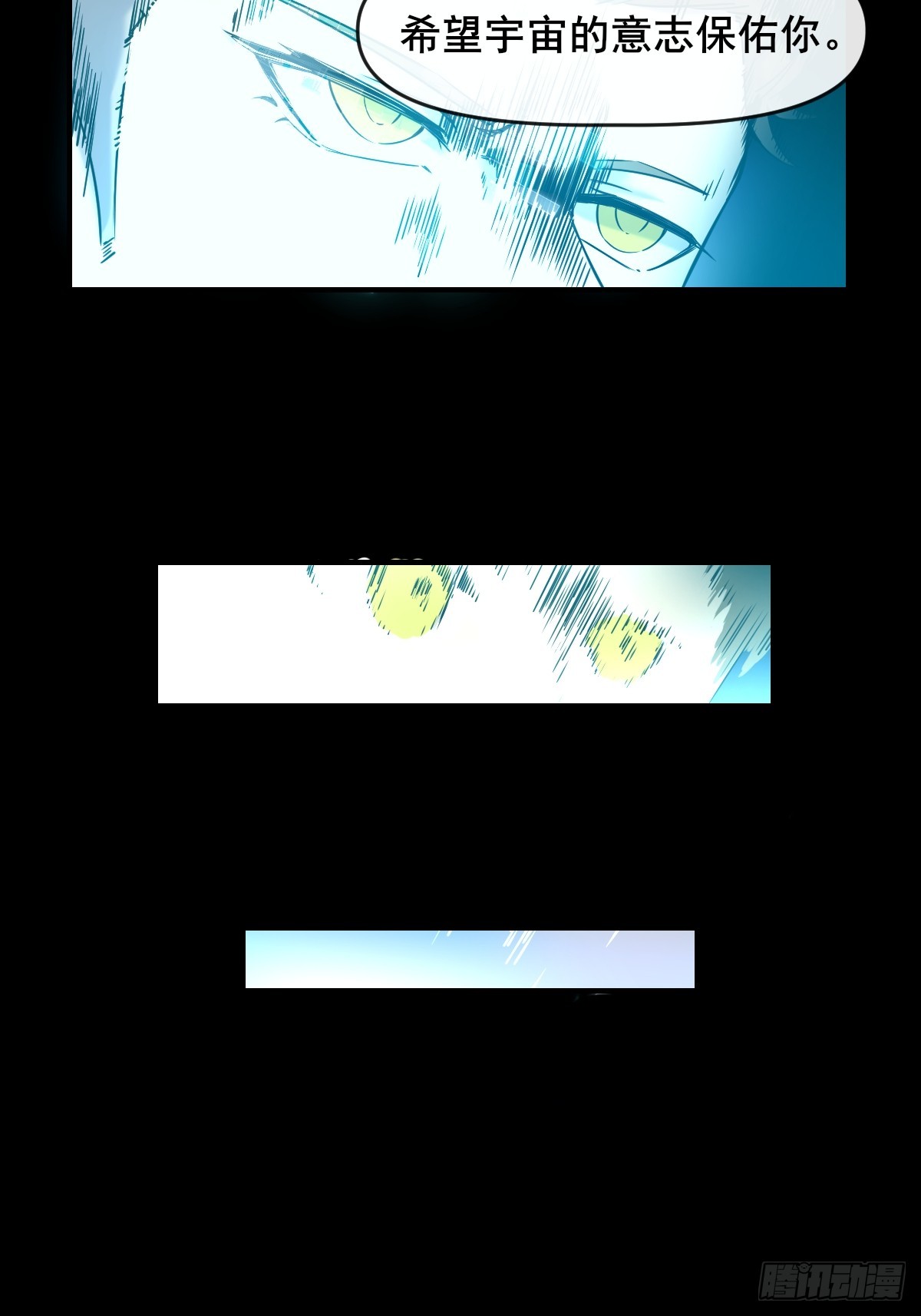01这到底是什么样的异世界呀！(1/2)-第1话