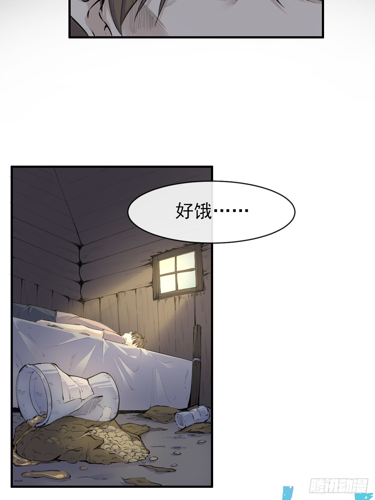 01这到底是什么样的异世界呀！(1/2)-第1话