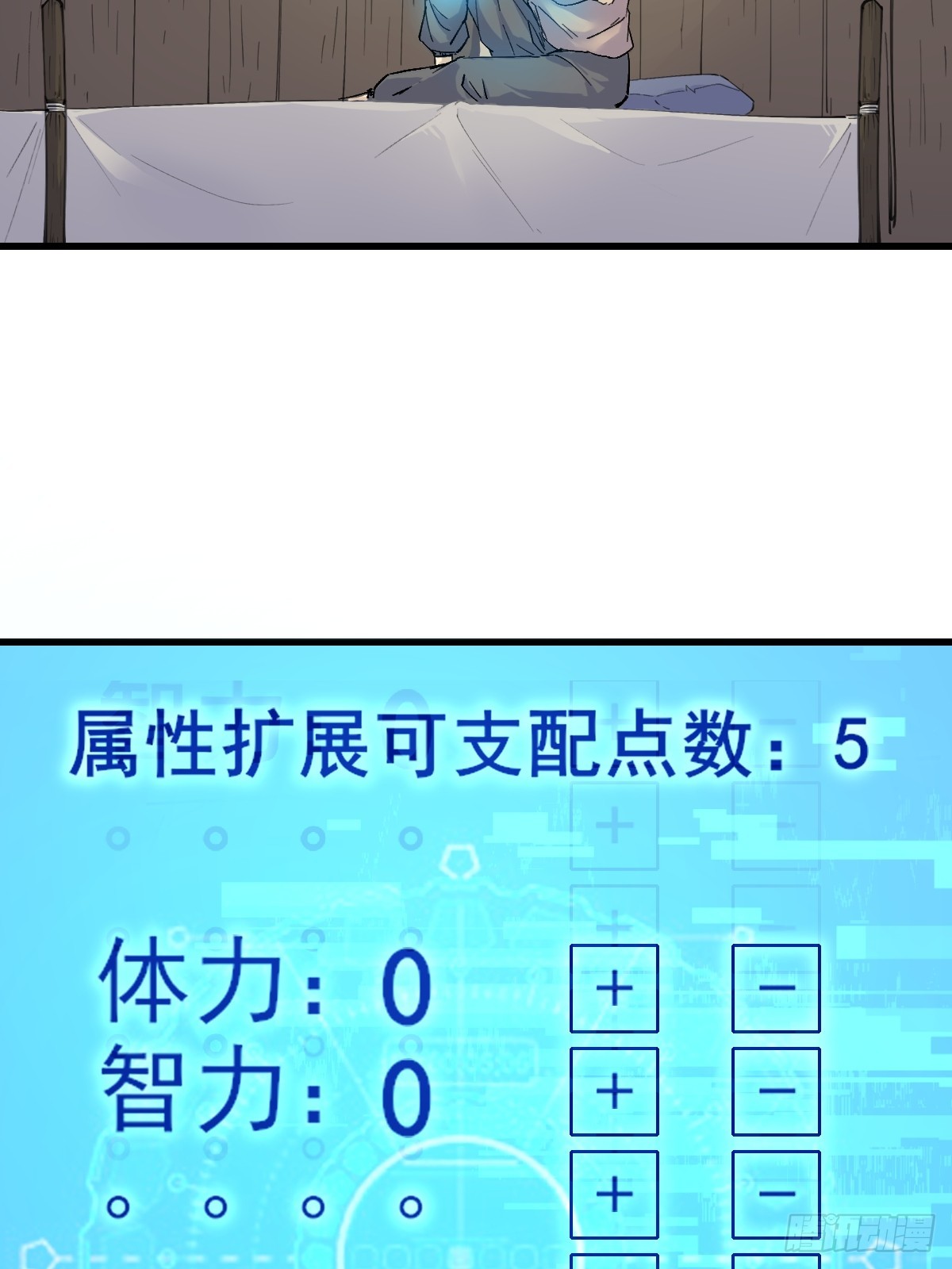 01这到底是什么样的异世界呀！(1/2)-第1话